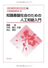 2024年最新】計測自動制御学会の人気アイテム - メルカリ