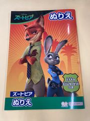 Item thumbnail for item 9ef72411-893e-4d44-9907-5e0638e219de