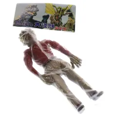 非売品/ゴジラ特撮大百科/マタンゴ怪人の腕 フィギュア 非売品/ゴジラ特撮大百科/マタンゴ怪人の腕 フィギュア 蘇る昭和