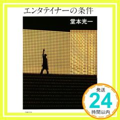 Item thumbnail for item 390d5a90-55ba-4266-a765-12e0371064a9