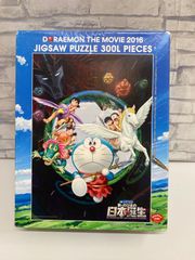 【S6-84】◇ 300ピース ジグソーパズル 映画ドラえもん 新・のび太の日本誕生 ラージピース(38x53cm)