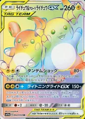 【引退品ジャンク品BOX】ジージーエンド　1BOX 2025年最新】ポケモンカードゲーム ジージーエンド boxの人気