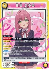 ユニオンアリーナ　100カノ 花園 羽々里 星2 パラレル サイン PSA10 2025年最新】ユニオンアリーナ 100人の彼女 サインの人気