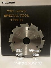 ☆3枚☆新商品☆タイプB高品質オールダイヤモンドチップソー