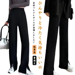 2025年最新】パーフェクトフォームレギンスの人気アイテム