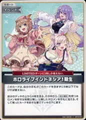ホロカ エリートスパーク OSR付き Debut各種10枚 RR以下4コン ブースターパック エリートスパーク | hololive OFFICIAL CARD