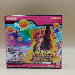 2025年最新】スーパードラゴンボールヒーローズ エクストラ