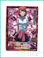 P3 ペルソナ3 LEVEL.NEO ( レベル・ネオ ) 劇場版「ペルソナ3」トレーディングカード 【 01-024 岳羽 ゆかり レア  】１枚  新品未使用　※透明OPPに封入しております