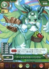 ぷよぷよ ルームライト カーバンクル 新品未使用未開封 当時物 レア Amazon.co.jp : タイトー ファイナルファンタジー XIV