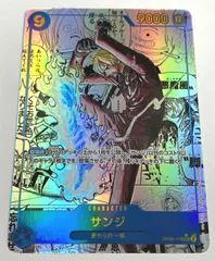 サンジ　secパラ3枚まとめ売り ワンピースカード】サンジ SEC-SP(コミパラ)の買取・相場価格と