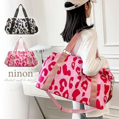 ボストンバッグ 修学旅行 旅行 レディース 大容量 防水 2way ヒョウ柄 旅行バッグ ショルダーバッグ ななめ掛け 肩掛け ナイロン 大人 ファスナー付き バック