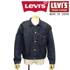Levi's (リーバイス) LVC ヴィンテージクロージング 70506-0029 1936 TYPE I JACKET ファースト デニムジャケット ミディアムインディゴ LV053 XXL-46