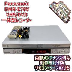 Panasonic HDD/VHS/DVDレコーダー ビデオデッキ パナソニック Panasonic HDD/VHS/DVDレコーダー ビデオデッキ パナソニック