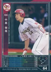2025年最新】コナミ ベースボール ヒーローズの人気アイテム - メルカリ