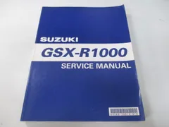 2023年最新】サービスマニュアル gsxの人気アイテム - メルカリ