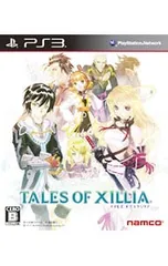 PS3／テイルズ オブ エクシリア