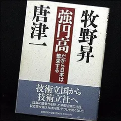 2024年最新】牧野昇の人気アイテム - メルカリ