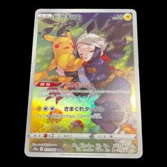 ポケモンカード アーマードミュウツー　フーパ　まとめ売り ポケモンカード アーマードミュウツー フーパ まとめ売り まとめ