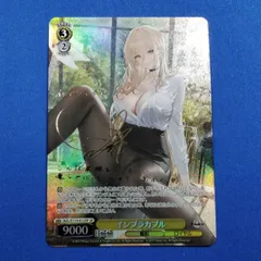2025年最新】インプラカブル spの人気アイテム - メルカリ