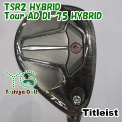 UT4番　テーラーメイドスリーブ　DI-75Xハイブリッド旧カラー　ツアーAD UT4番 テーラーメイドスリーブ DI-75Xハイブリッド旧カラー