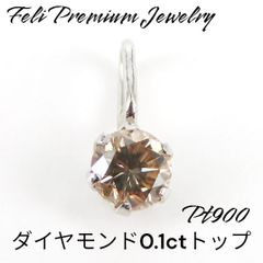 ペンダントチャーム