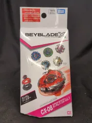 ラッシングボアー　ランダムブースター10当たり【希少】　ベイブレード Amazon.co.jp: ベイブレードバースト B-111 ランダムブースター
