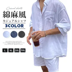 カジュアル シャツ  未使用メンズ 綿麻風 長袖シャツ  夏 長袖 大きいサイズ  シャツ  シンプル 無地 カジュアル  ビジネス 通勤 通学 かっこいい おしゃれ きれいめ 春 秋 ファッション 黒 白 紺hanbin16