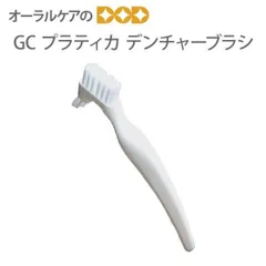 2025年最新】クラスプデンチャーの人気アイテム - メルカリ