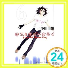 Item thumbnail for item 60dfd5ce-fd20-473b-9961-bede37acfaa5