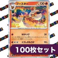 PSA10】ブースター はかいび とうしのもうか マスターミラーボール