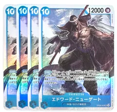 【傷あり】ONE PIECE CARD GAME エドワード•ニューゲート SR 4枚のサムネイル