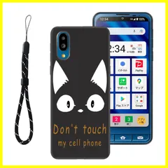 2024年最新】don t touch my phoneの人気アイテム - メルカリ