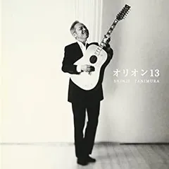 2026年最新】谷村新司 風の暦の人気アイテム - メルカリ