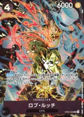 【中古】ONE PIECEカードゲーム OP05-093[SR]：ロブ・ルッチ(新規イラスト版)