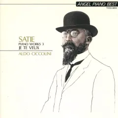 中古】クラシックCD チッコリーニ / サティ：ピアノ曲集3(ジュ・トゥ