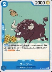 [중고] ONE PIECE 카드 게임 OP10-043 [C] : 우시