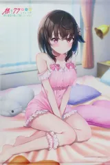 【中古】タペストリー 暗野木陰 描き下ろしB2タペストリー 「PC/Switchソフト 根暗なクラスメイトが俺の胃袋を掴んで放してくれない」 WonderGOO購入特典