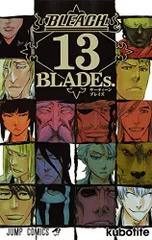 2025年最新】BLEACH 13 BLADEs.の人気アイテム - メルカリ