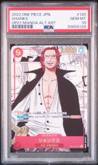 PSA10】トニートニー・チョッパー SR パラレル コミパラ 漫画