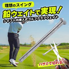 Morisho ゴルフ クラブ 重り 鉛 バランス 調整 ウェイト シャフト グリップ ドライバー アイアン ウッド ユーティリティ 8g 6本 セット
