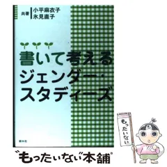 新版・未使用 グノーブル 5年グノワークアウト算数 30冊セット