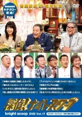 2025年最新】探偵ナイトスクープ dvdの人気アイテム - メルカリ