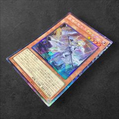 遊戯王 PSA10 完美品 シークレット 地霊使いアウス 鑑定品 DCP1 状態A-〕地霊使いアウス【シークレット】{DCP1-JP001}《モンスター》