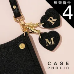 種類4：H  ハート型 イニシャル イニシャルパーツ ストラップ キーホルダー レザー チャーム プレゼント アルファベット 名入れ 名札 ネームホルダー プチギフト バッグチャーム レザーチャーム Leather Charm ゴールド