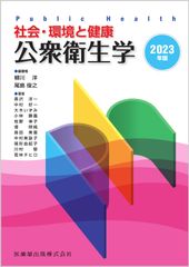 中国経済六法  ２０１０年版 /日本国際貿易促進協会/射手矢好雄（単行本） 中国経済六法 2010年版 /日本国際貿易促進協会/射手矢好雄
