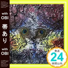 【帯あり】meniscus [CD] Does It Escape Again_07