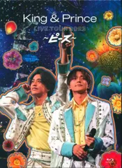 King&Prince ピース DVD Amazon.co.jp: King & Prince LIVE TOUR 2023 ～ピース～ (初回