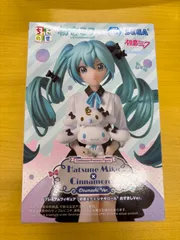 ちょこのせ 初音ミク×シナモロール おすましVer. 9体セット Amazon.co.jp: ちょこのせ プレミアムフィギュア 初音'ミク