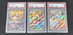 ポケモンカード サーナイトex スカーレット 進化ライン PSA10 3