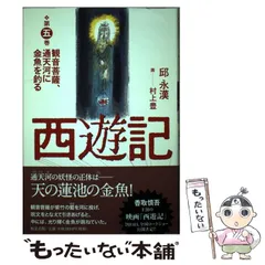 2026年最新】星邱の人気アイテム - メルカリ